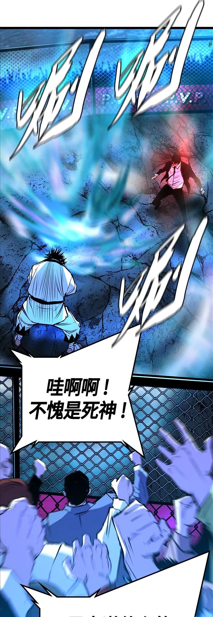 第 82 页