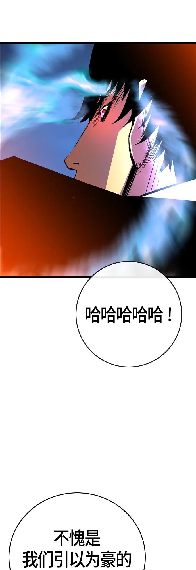 第 91 页
