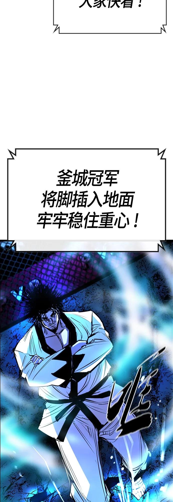 第 98 页