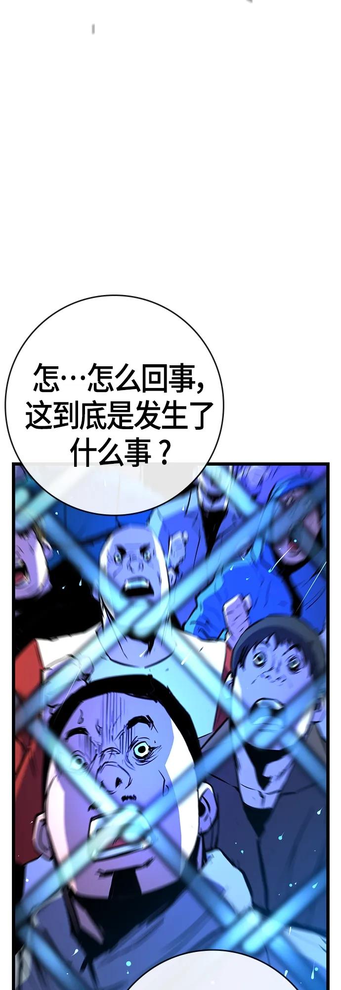 第 111 页