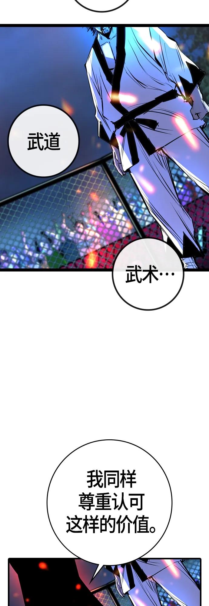 第 116 页