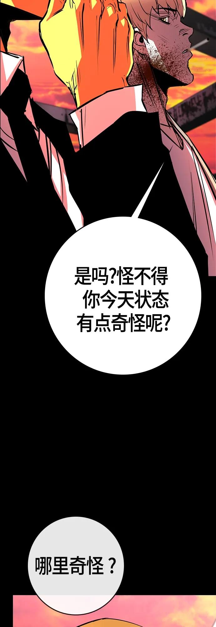 第 91 页