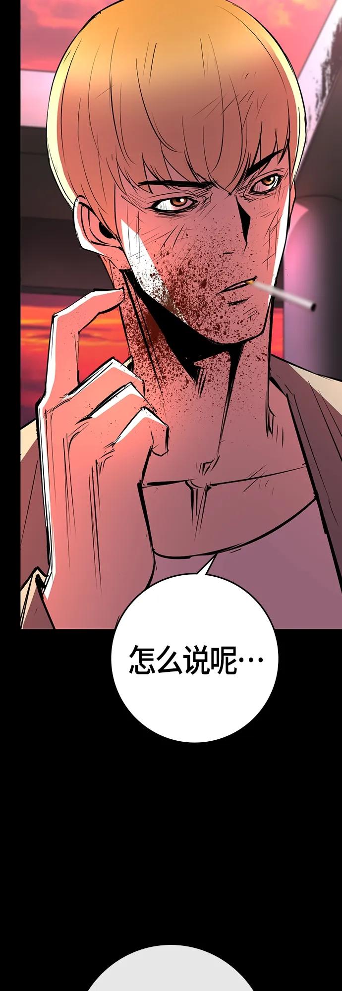 第 92 页