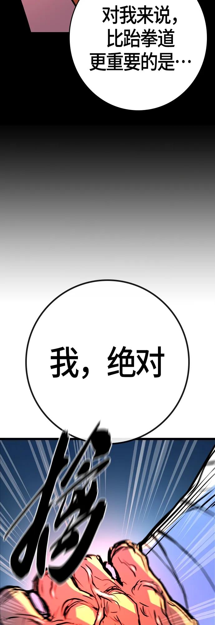 第 97 页