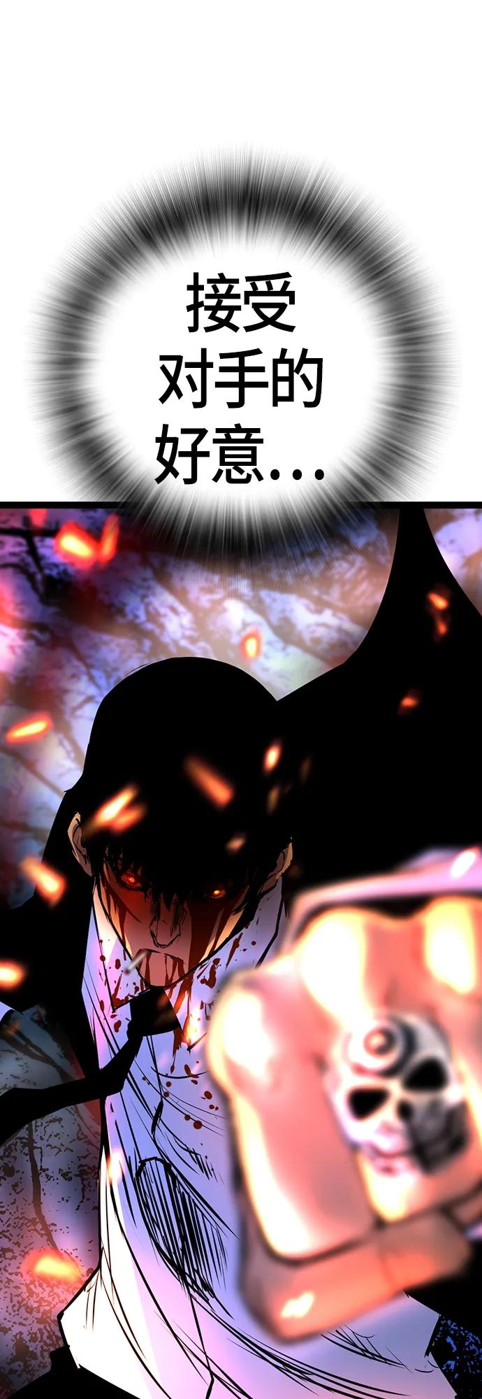 第 105 页