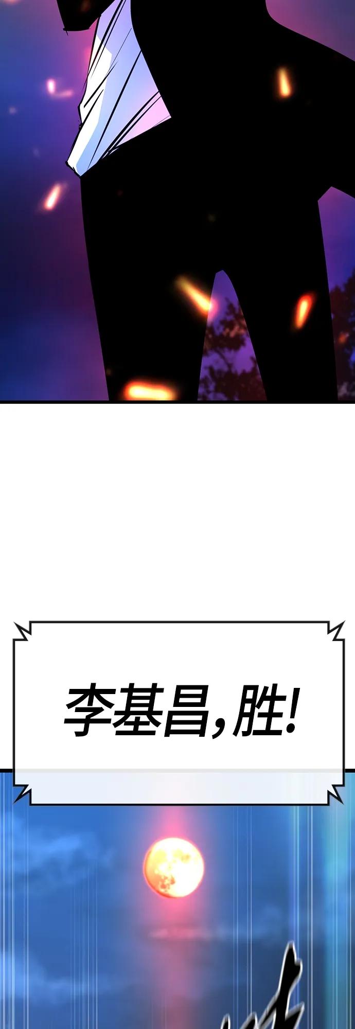 第 112 页