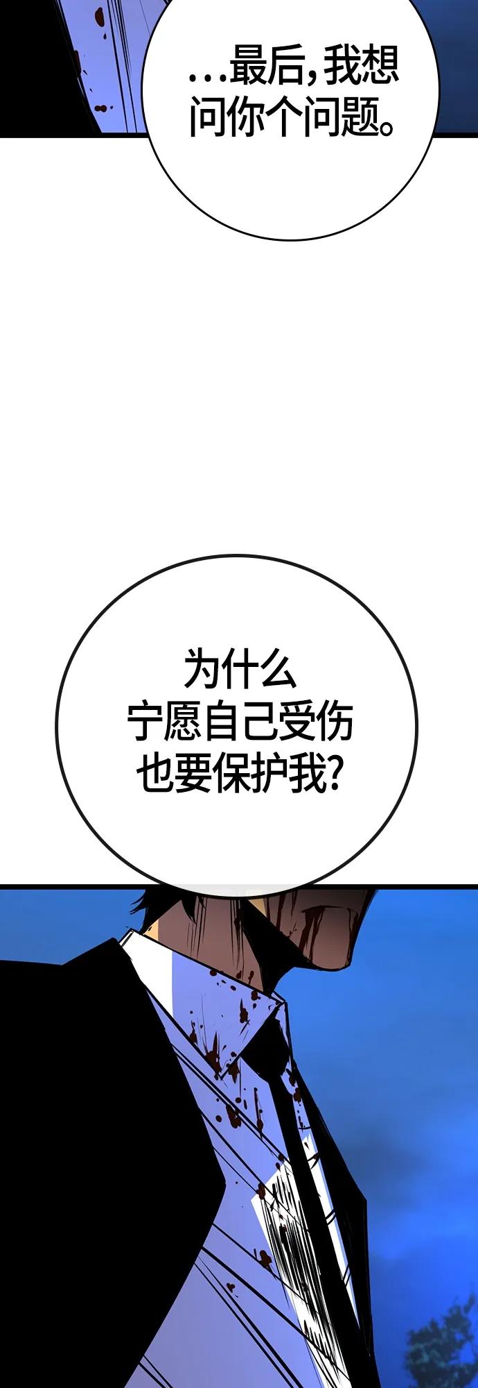 第 118 页