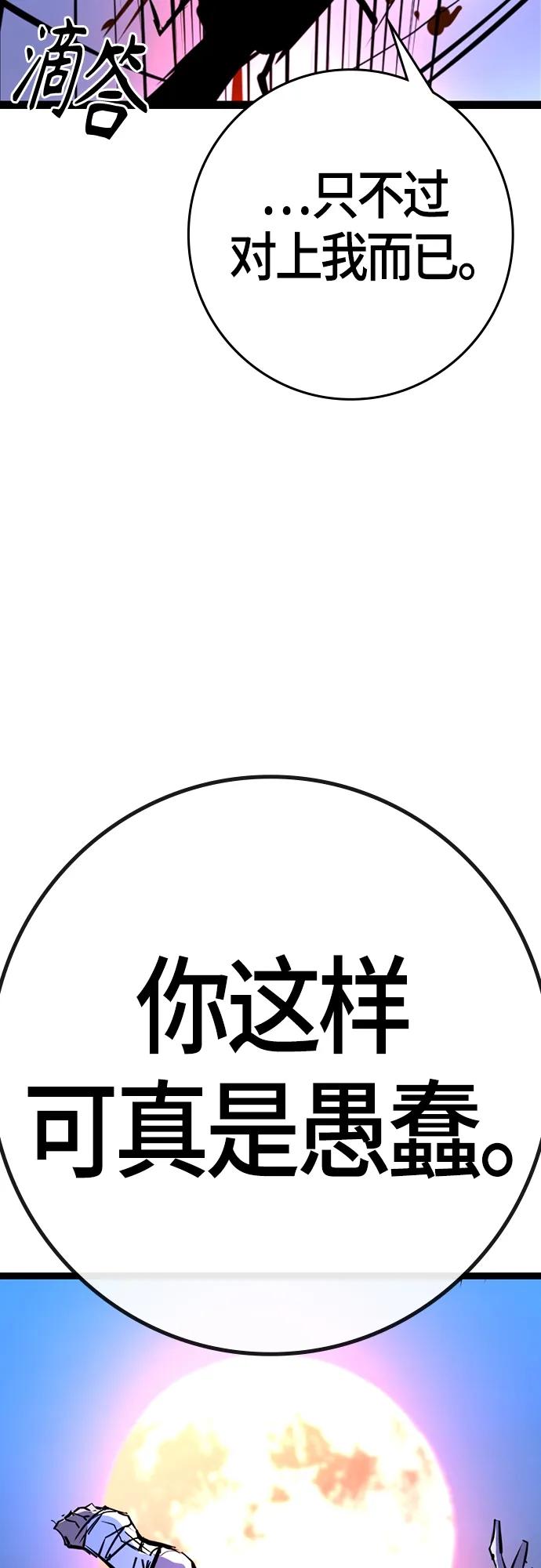 第 93 页