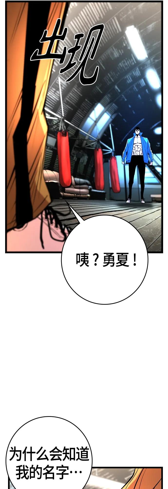 第 82 页