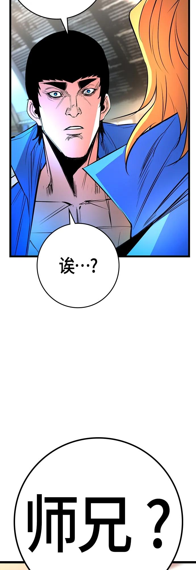 第 83 页