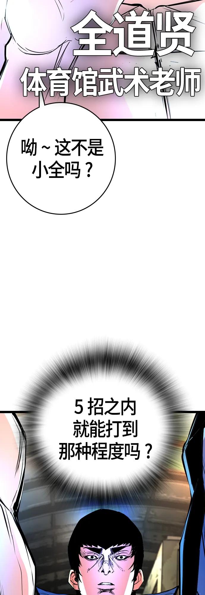 第 88 页