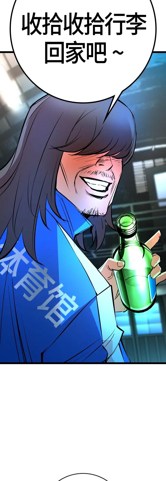 第 97 页