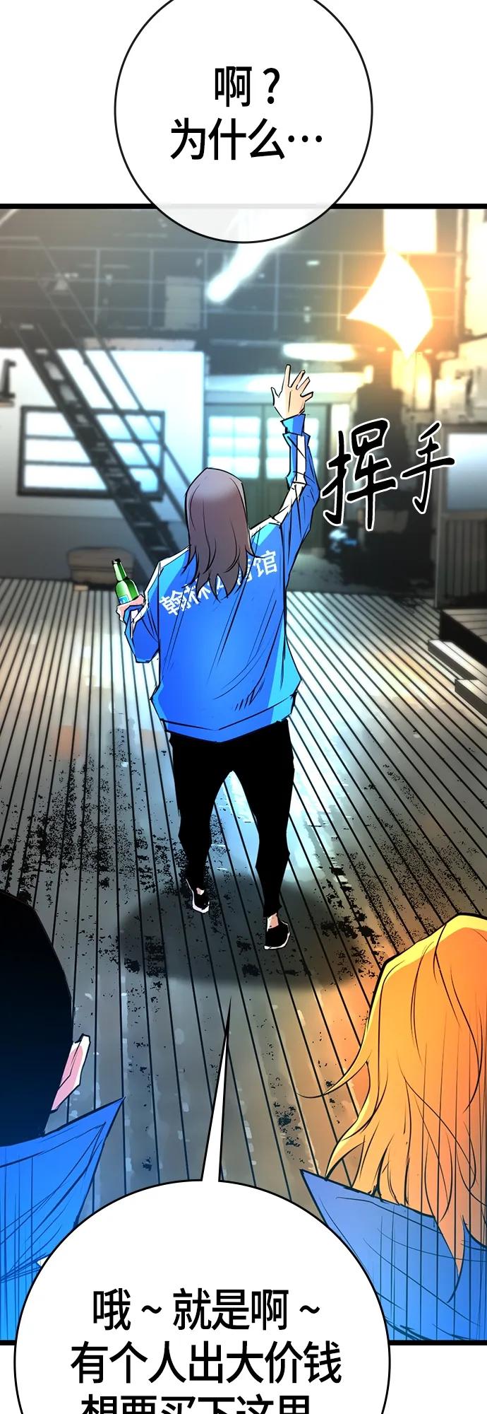 第 98 页
