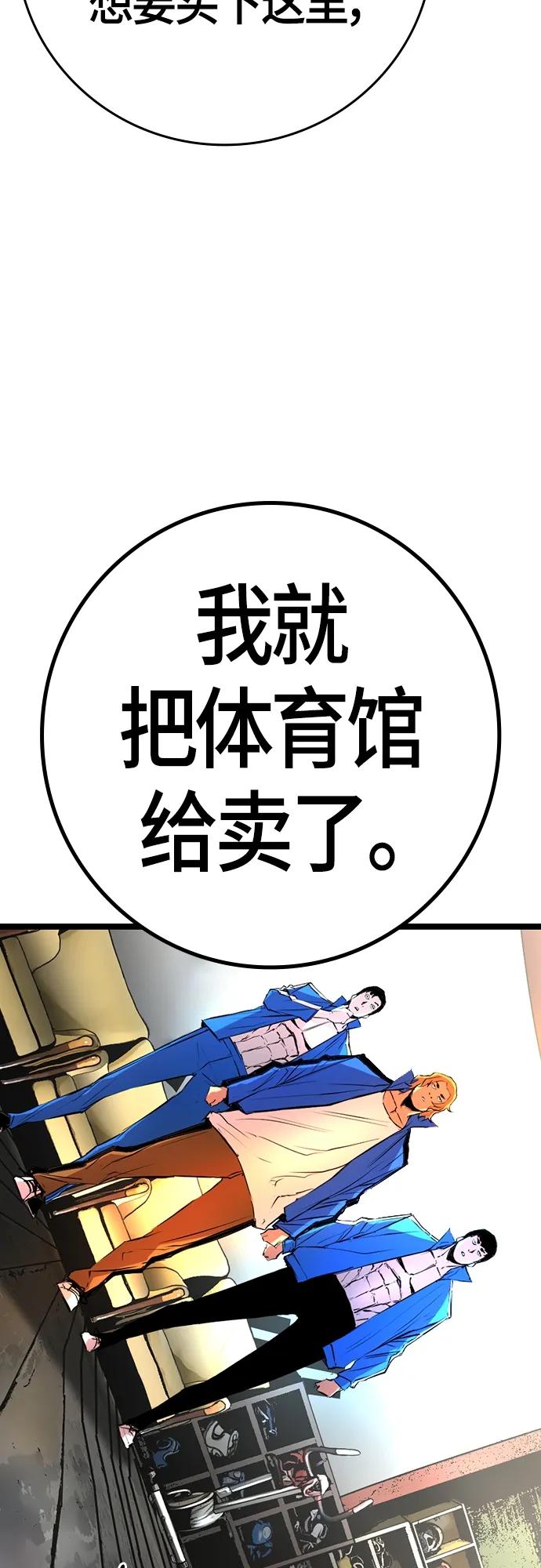 第 99 页