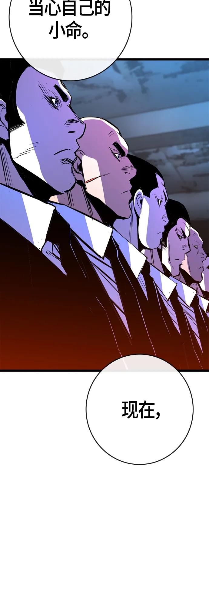 第 104 页