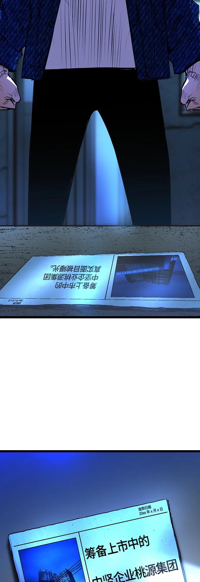 第 112 页