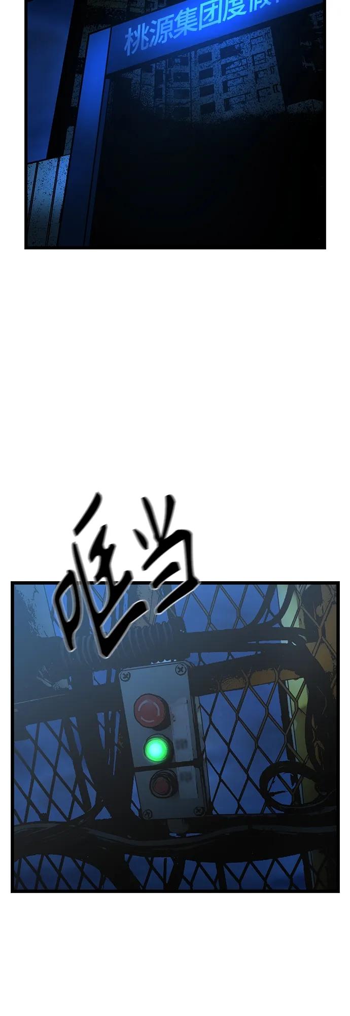 第 114 页