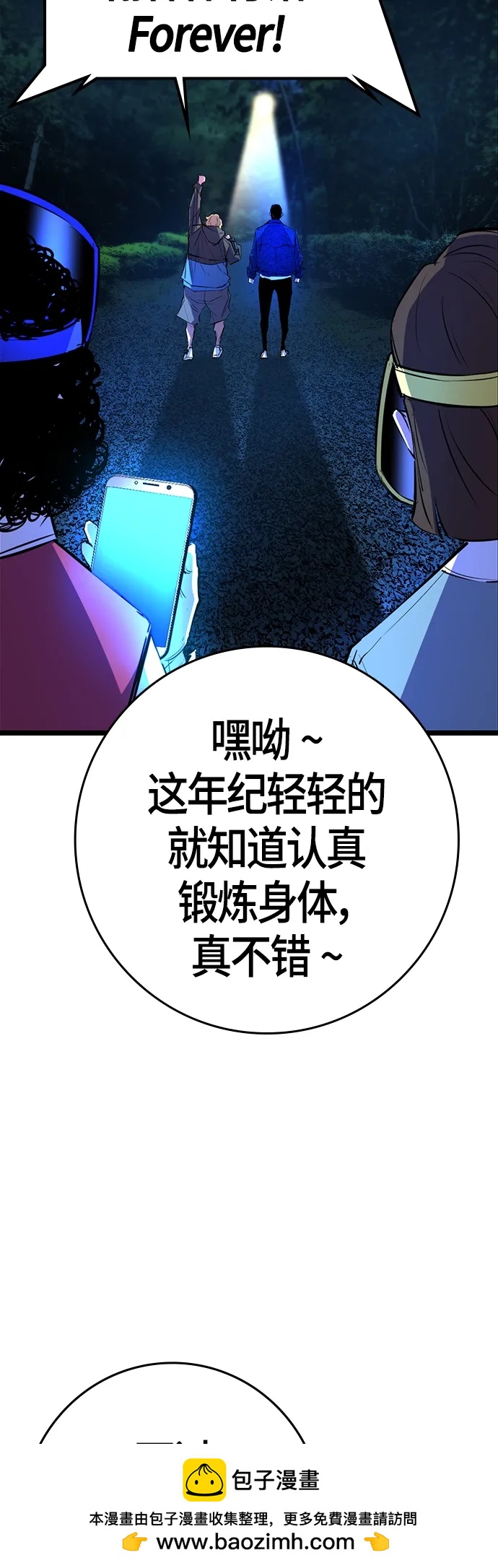第 50 页