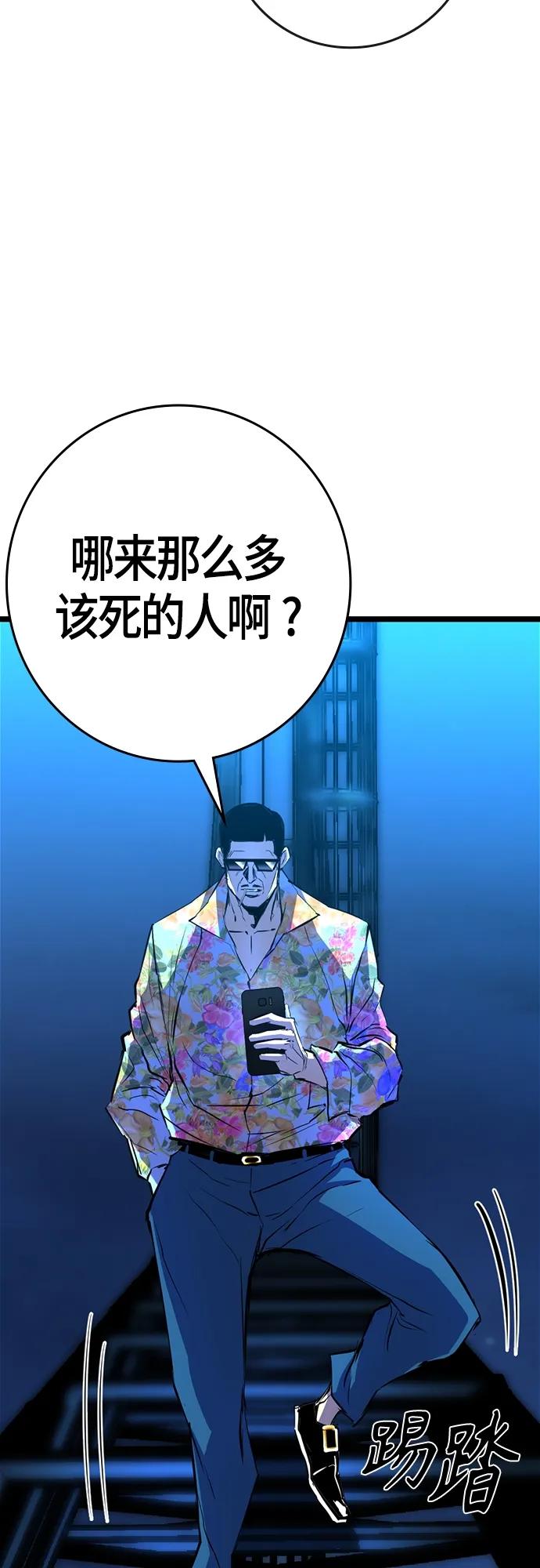 第 82 页