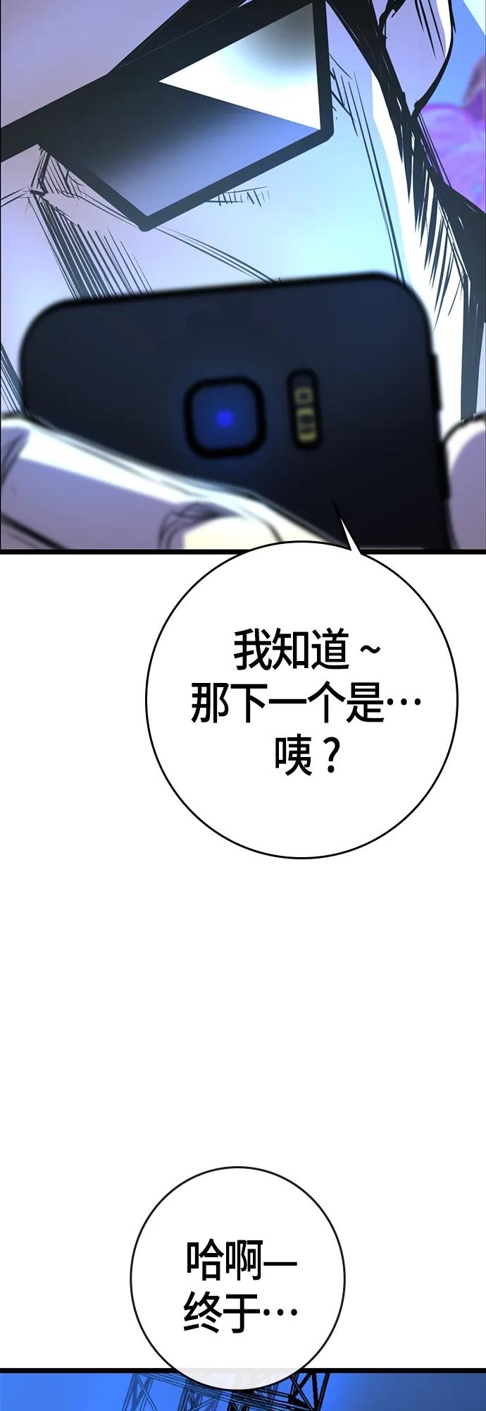 第 84 页