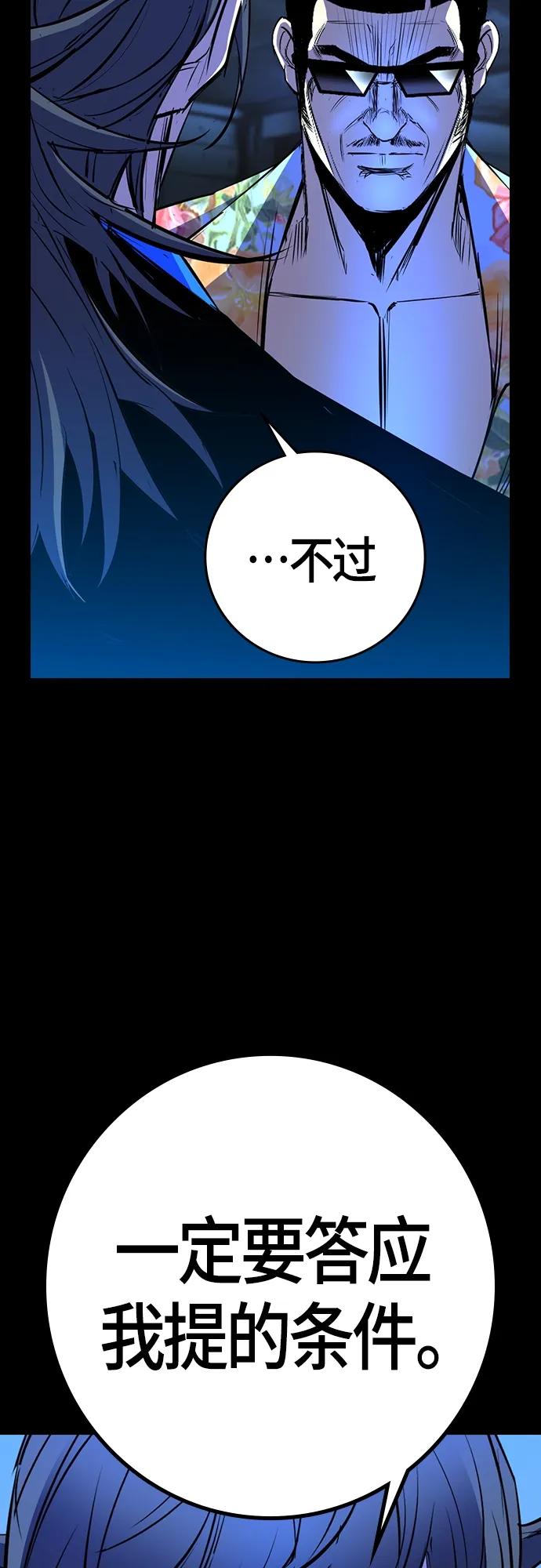 第 104 页