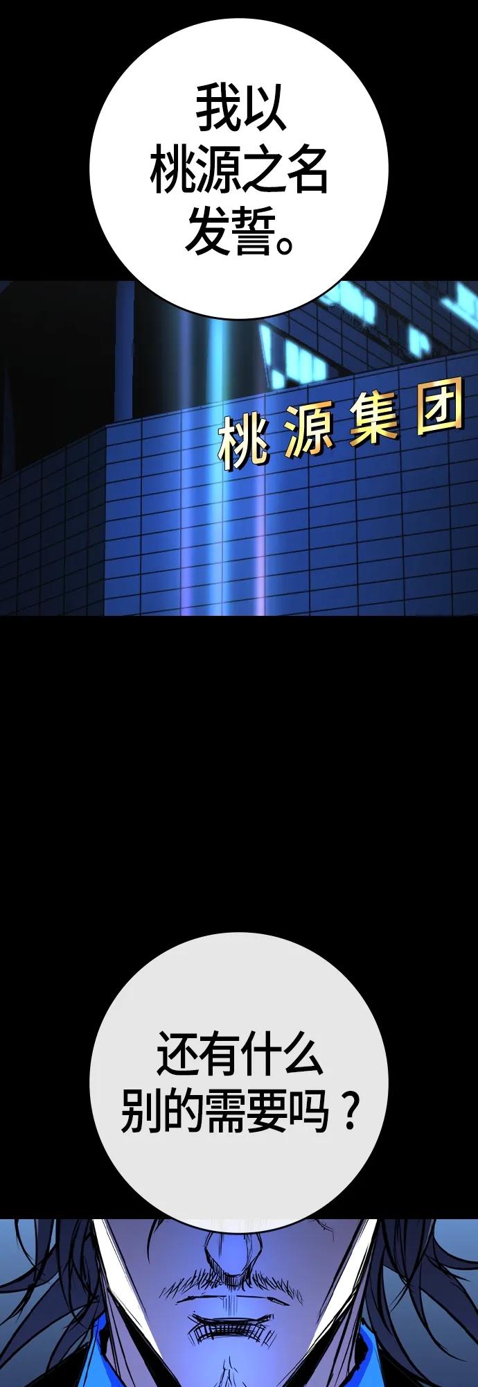 第 107 页