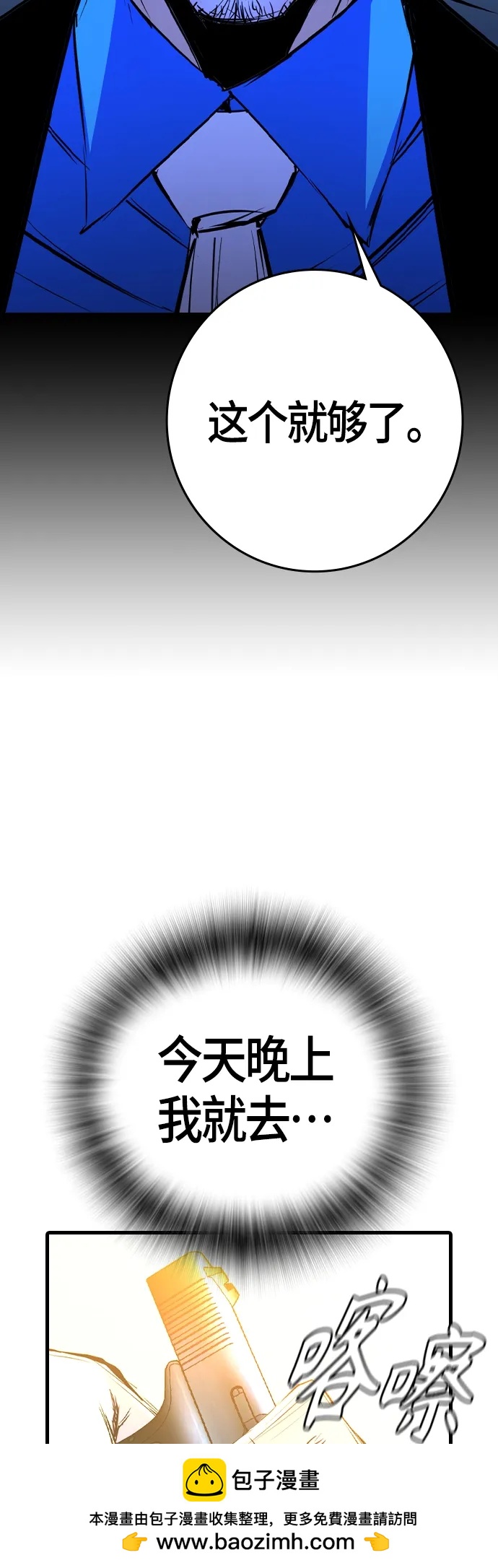 第 108 页