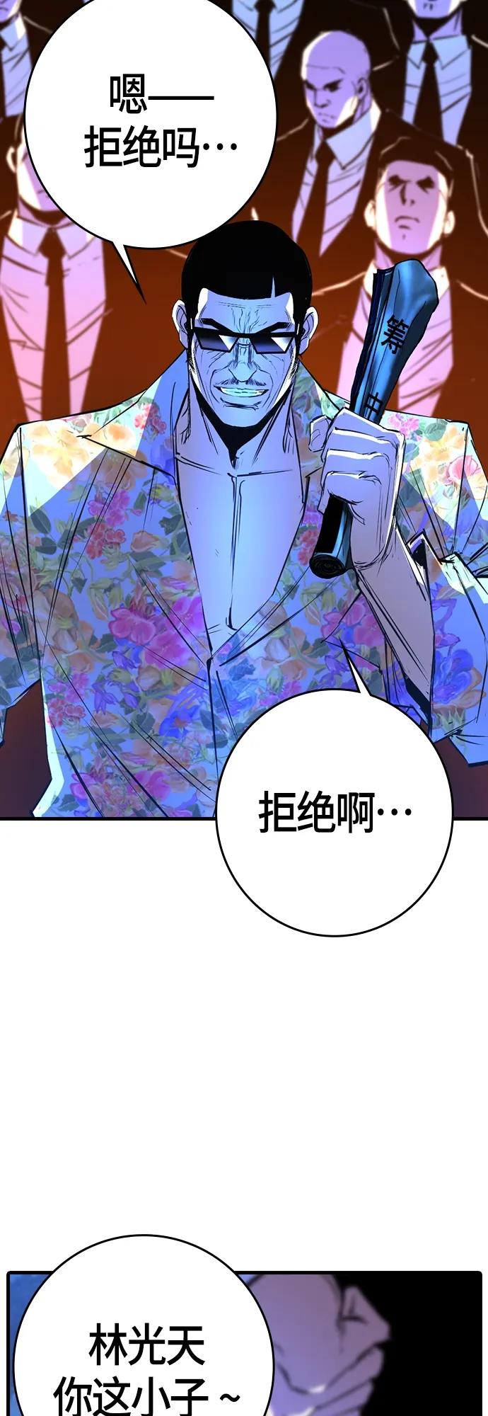 第 61 页