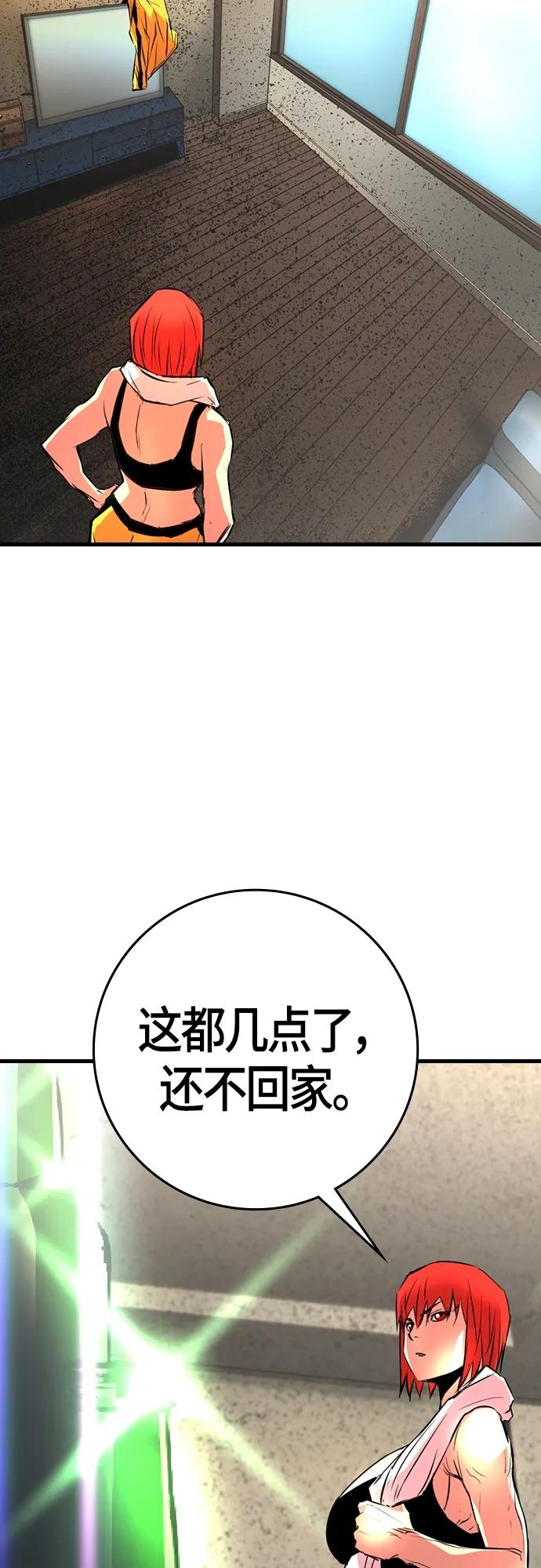 第 87 页