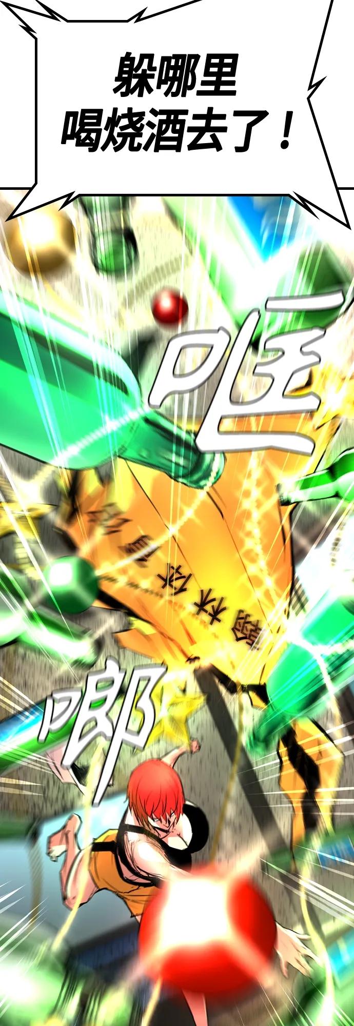 第 92 页