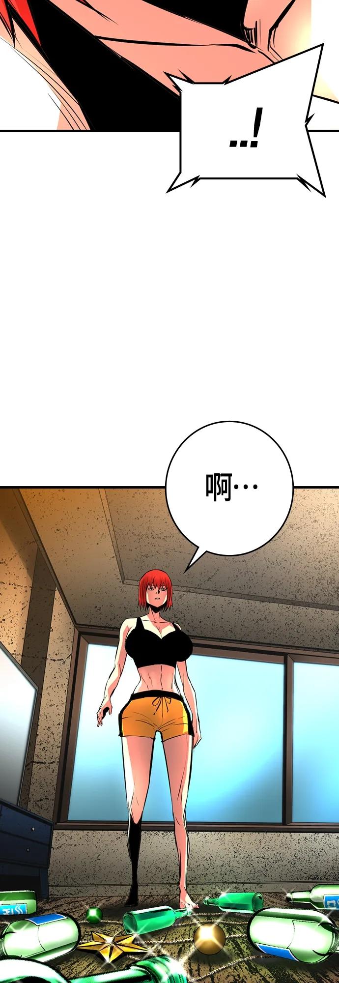 第 94 页