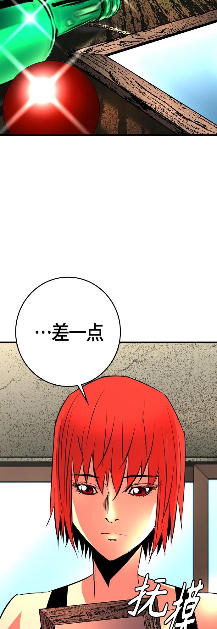 第 95 页