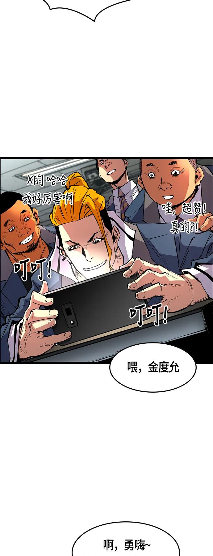 第 49 页