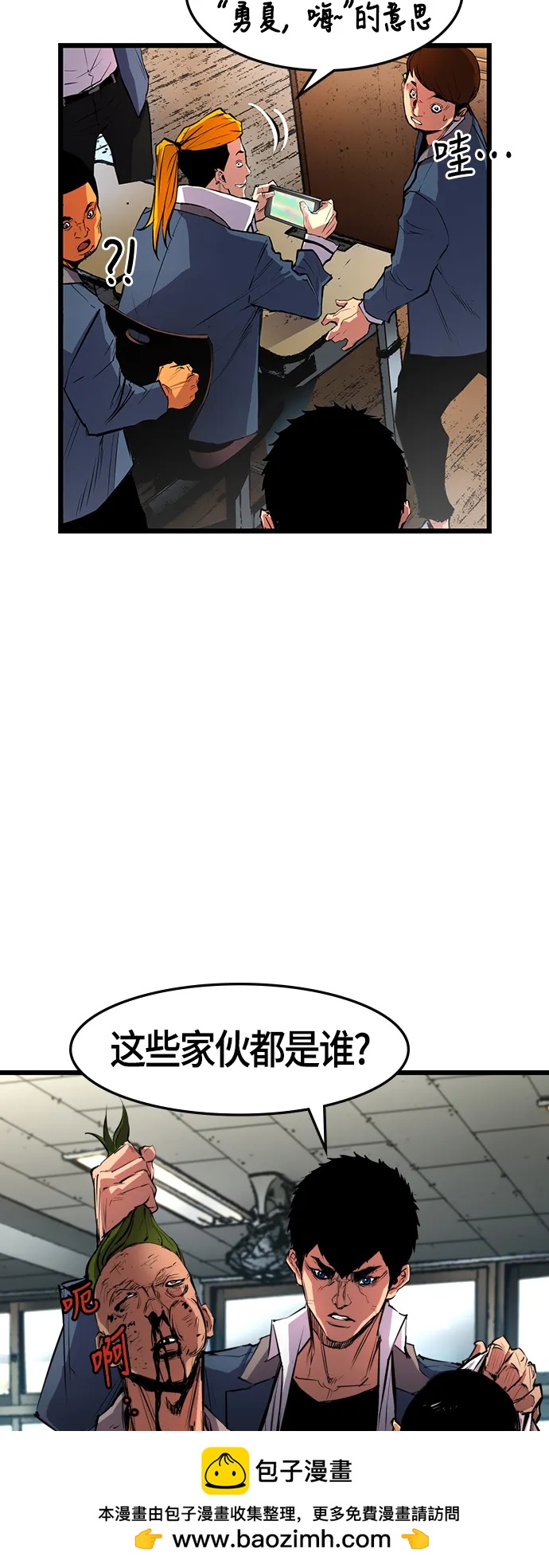 第 50 页