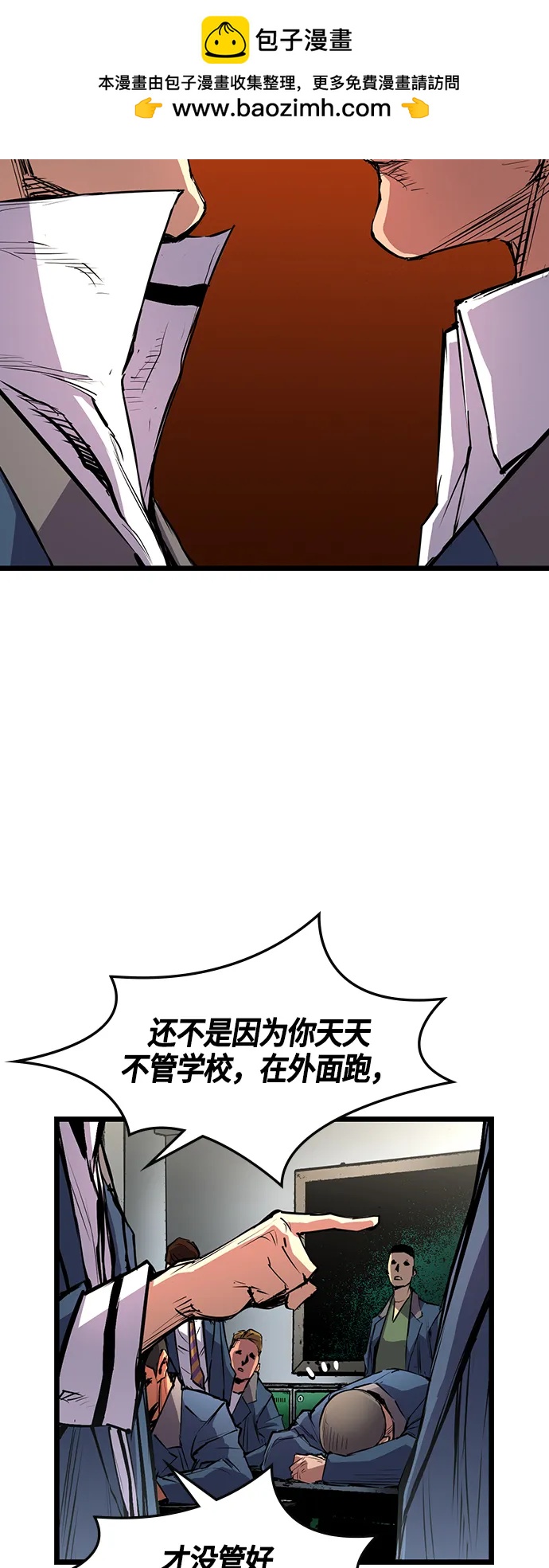 第 54 页