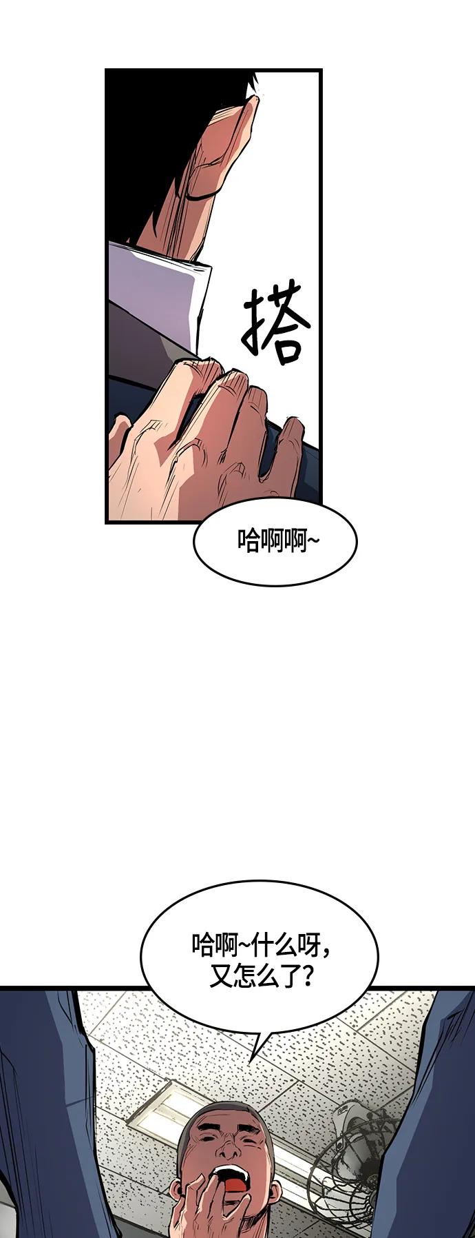 第 56 页