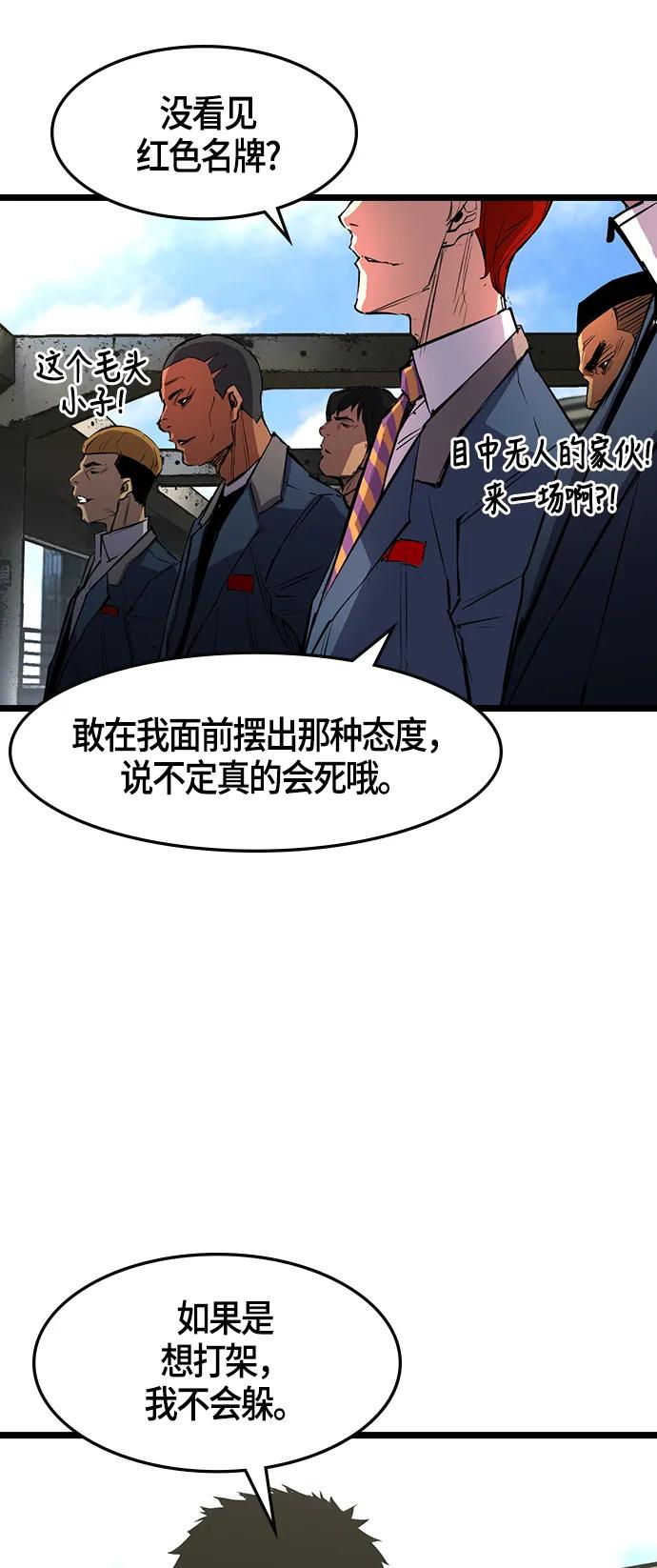 第 68 页