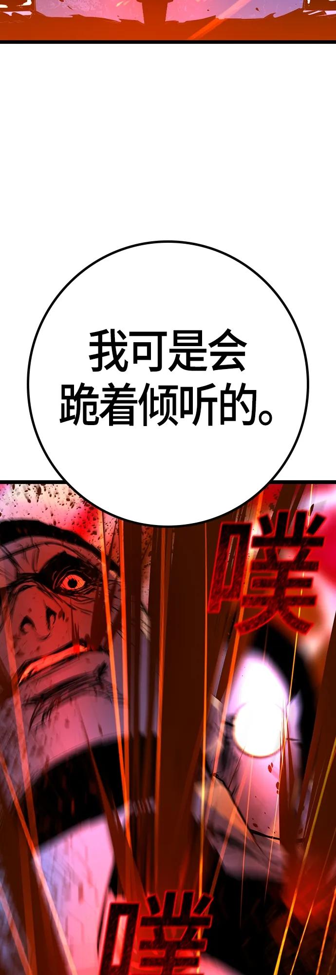 第 108 页
