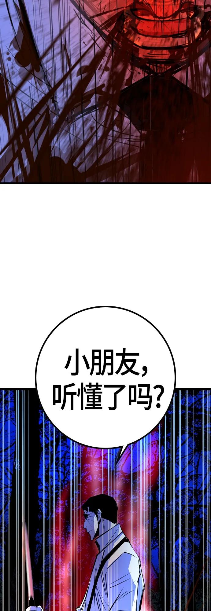 第 110 页