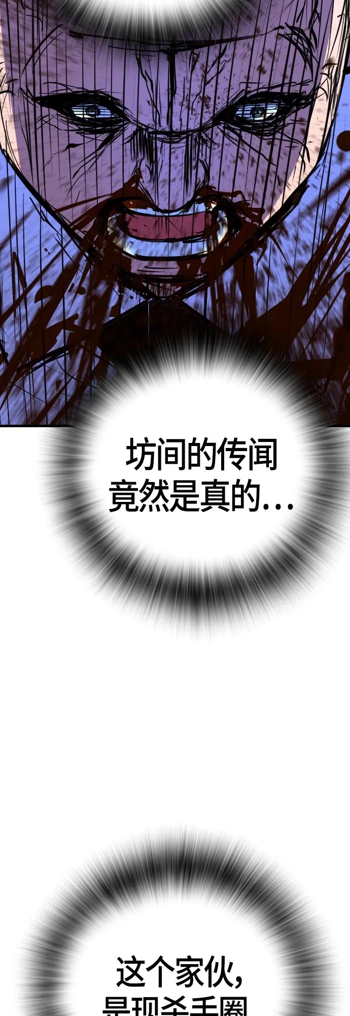 第 112 页