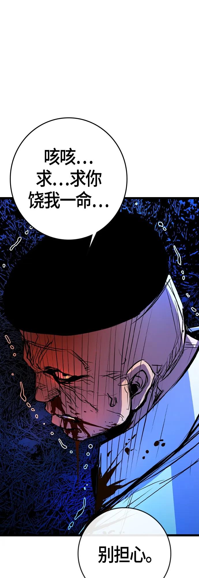 第 114 页