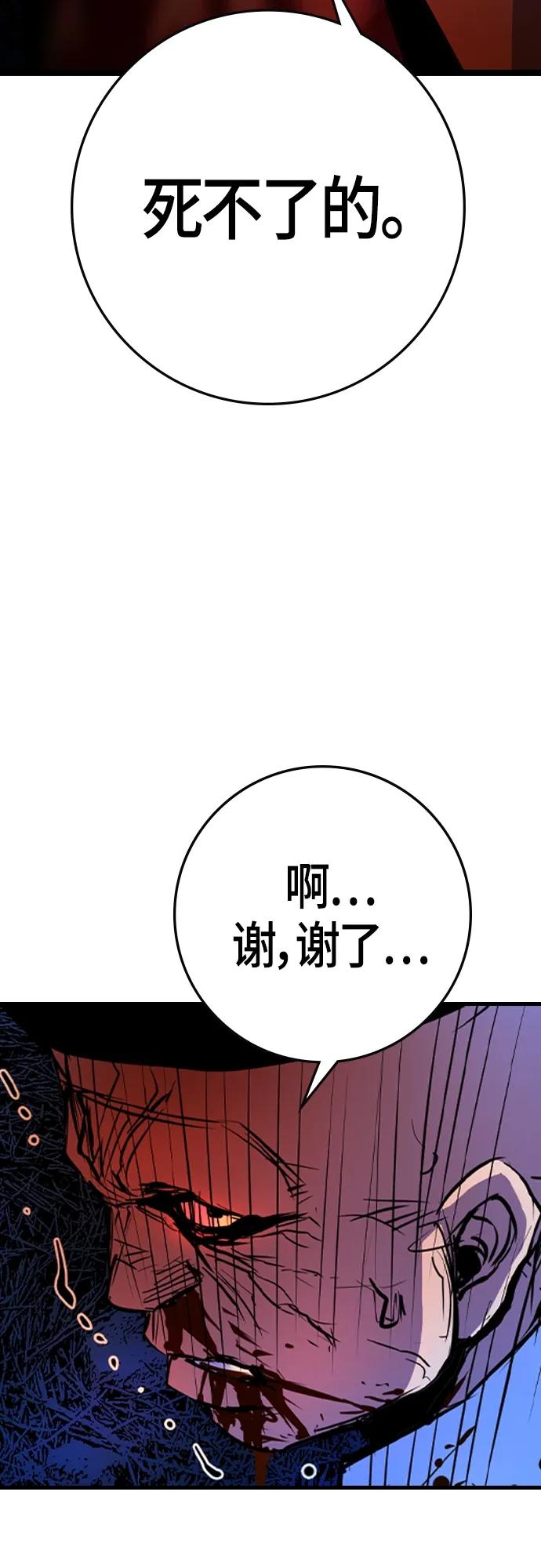 第 116 页