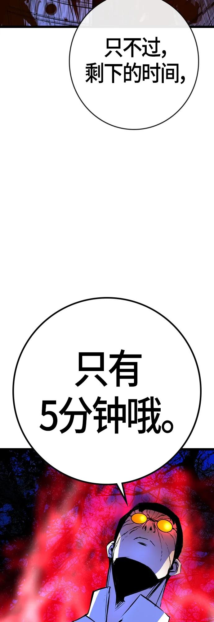 第 118 页
