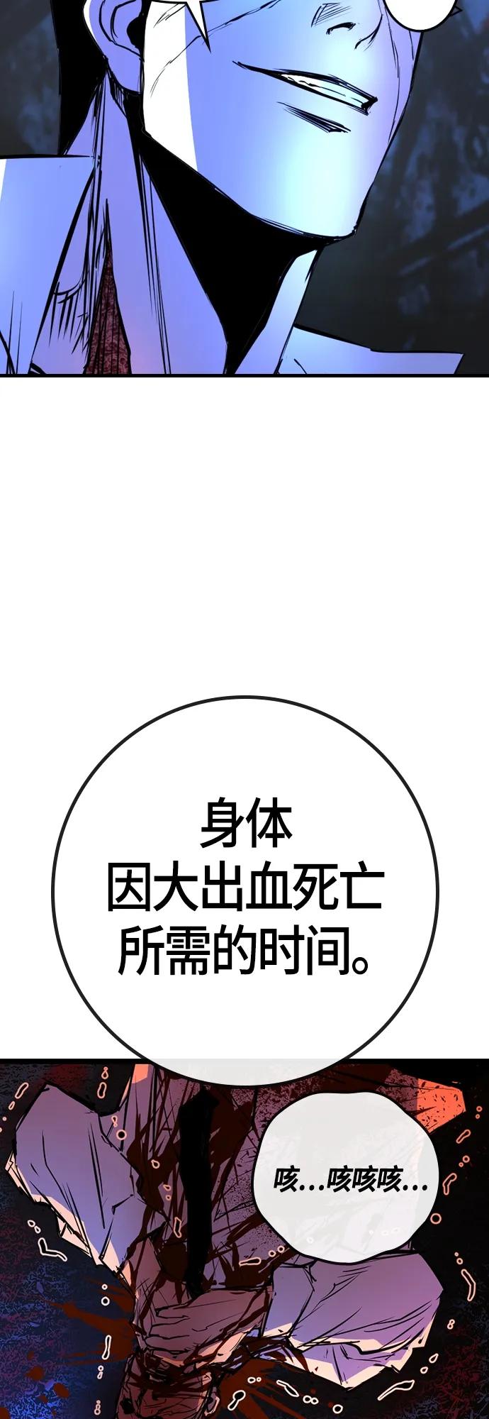 第 120 页