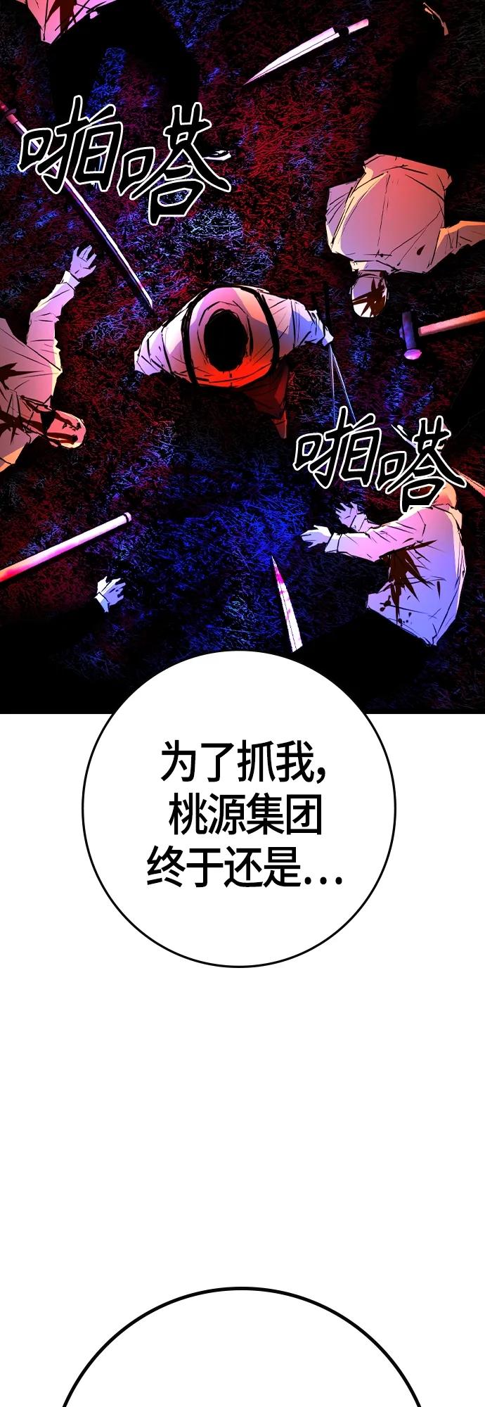 第 127 页