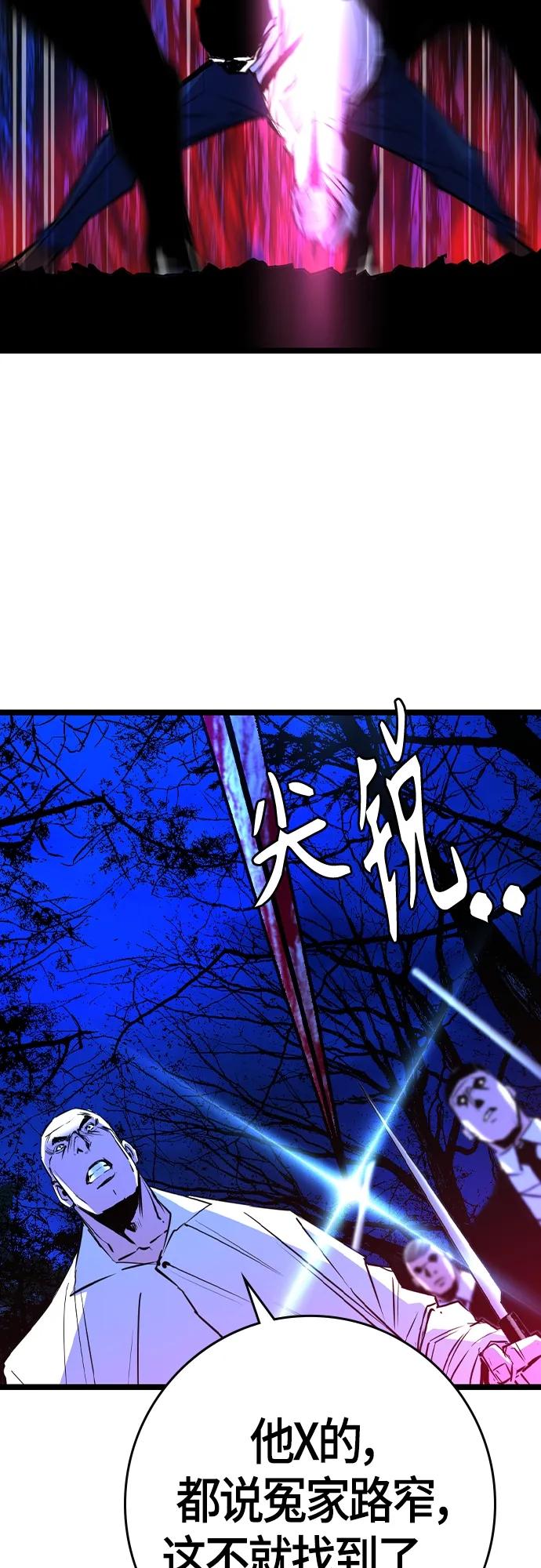 第 80 页