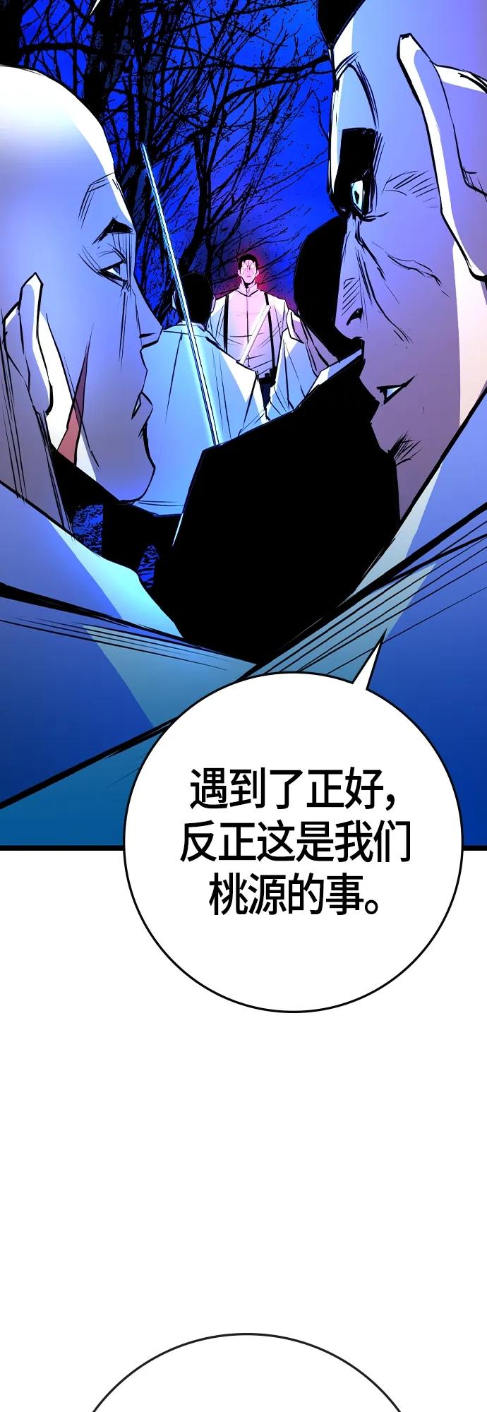 第 83 页