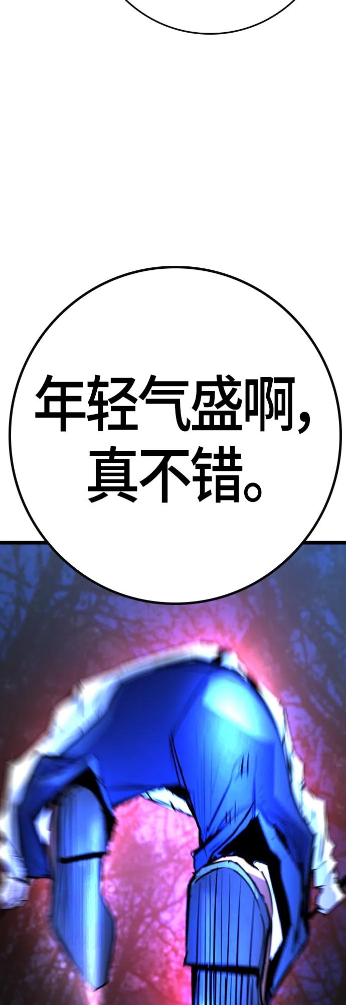 第 85 页