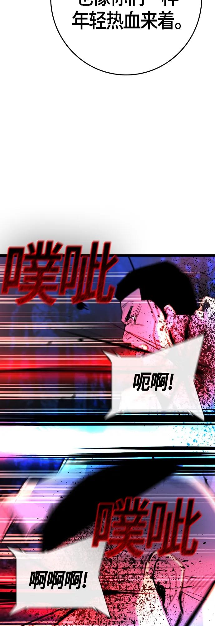 第 89 页