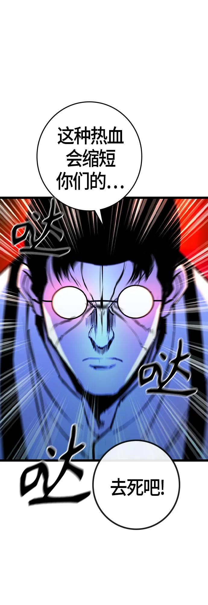 第 94 页